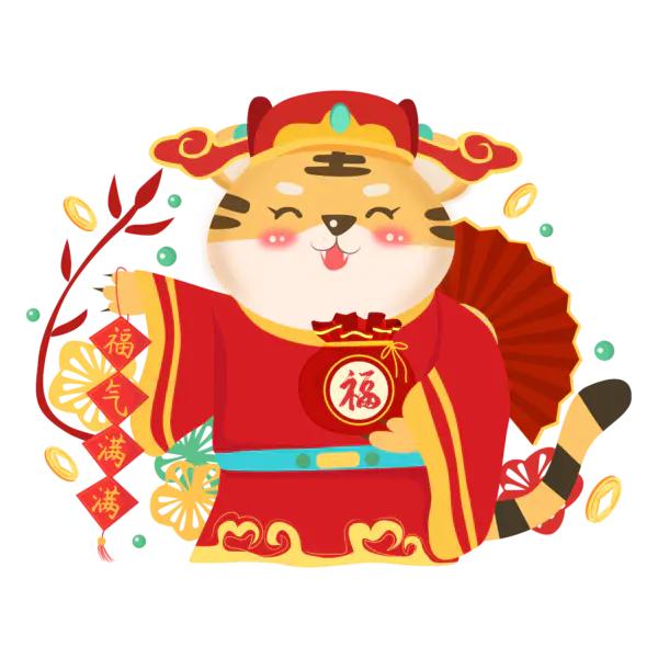 【PNG素材网-png.mixinnet.cn】2022艺术字体高清PNG（5000x5000）