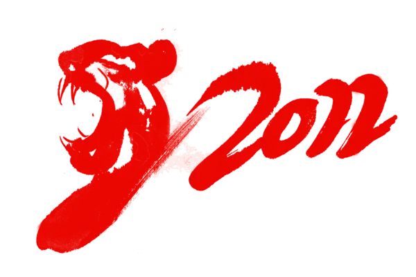 【PNG素材网-png.mixinnet.cn】2022艺术字体高清PNG（3300x2200）