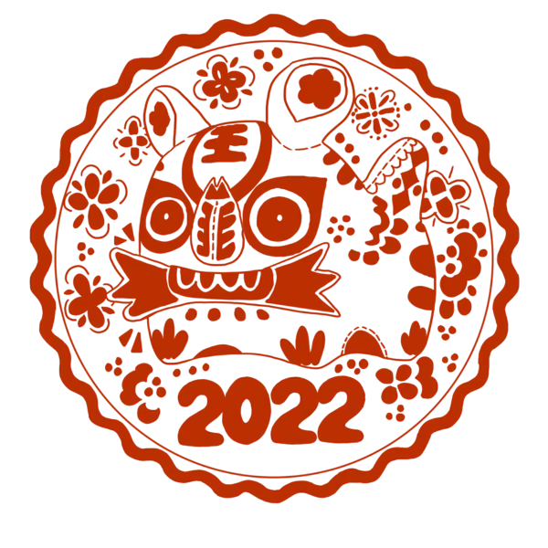 【PNG素材网-png.mixinnet.cn】2022艺术字体高清PNG（3000x3000）