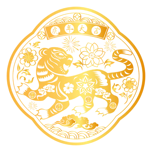 【PNG素材网-png.mixinnet.cn】2022艺术字体高清PNG（5000x5000）