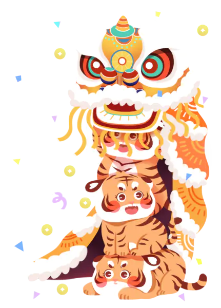 【PNG素材网-png.mixinnet.cn】2022艺术字体高清PNG（3545x4932）