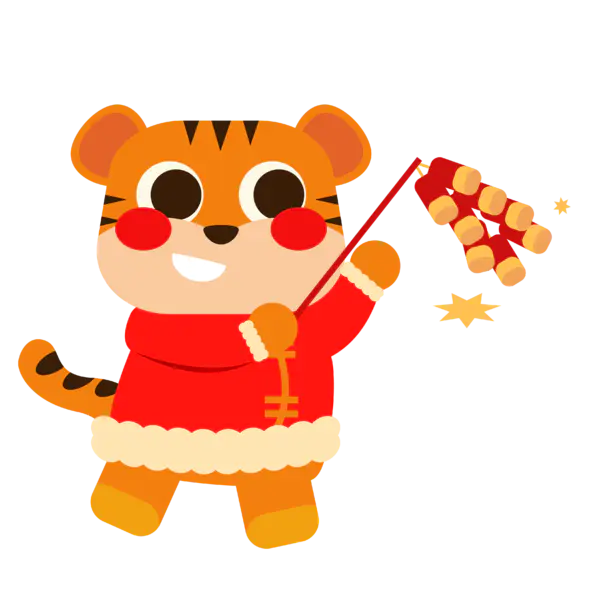 【PNG素材网-png.mixinnet.cn】2022艺术字体高清PNG（3544x3544）