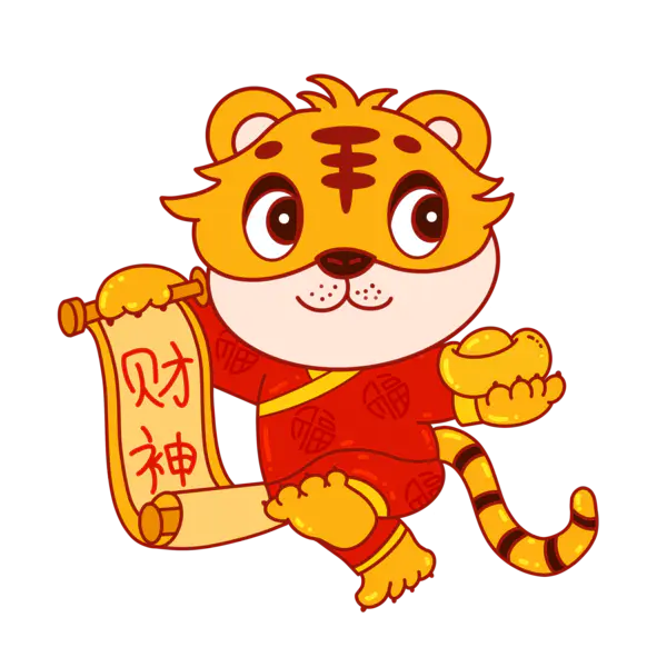 【PNG素材网-png.mixinnet.cn】2022艺术字体高清PNG（3000x3000）