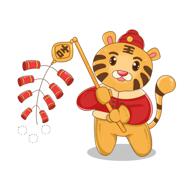 【PNG素材网-png.mixinnet.cn】2022艺术字体高清PNG（3000x3000）