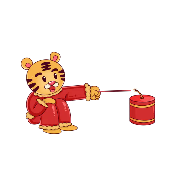 【PNG素材网-png.mixinnet.cn】2022艺术字体高清PNG（3000x3000）