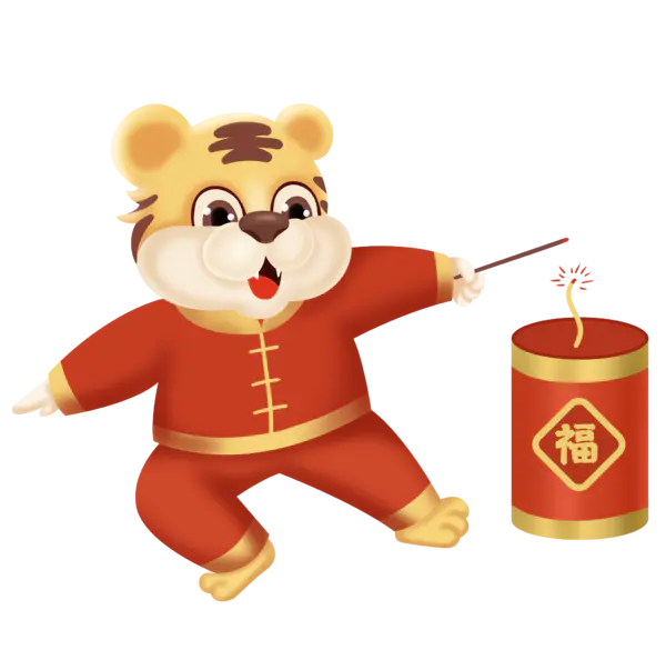 【PNG素材网-png.mixinnet.cn】2022艺术字体高清PNG（2052x2000）