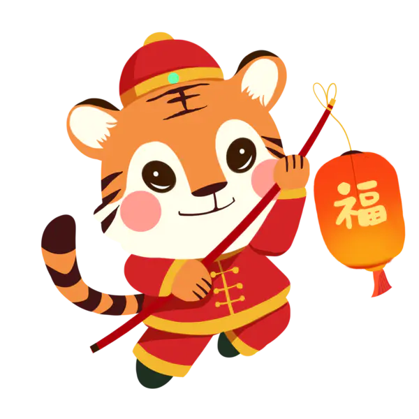 【PNG素材网-png.mixinnet.cn】2022艺术字体高清PNG（2000x2000）