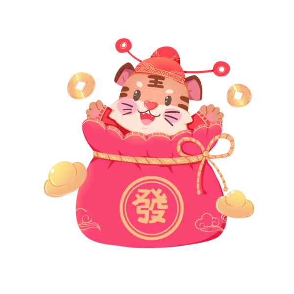 【PNG素材网-png.mixinnet.cn】2022艺术字体高清PNG（2000x2000）
