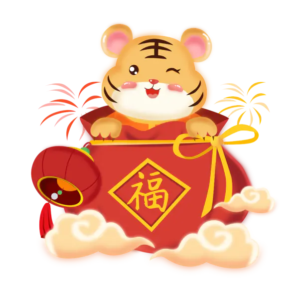 【PNG素材网-png.mixinnet.cn】2022艺术字体高清PNG（2000x2000）