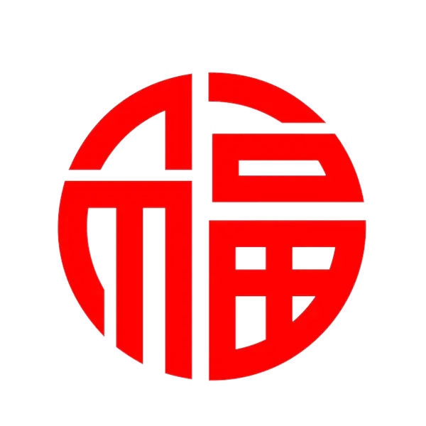 【PNG素材网-png.mixinnet.cn】恭贺新春2022高清PNG素材（650x650）