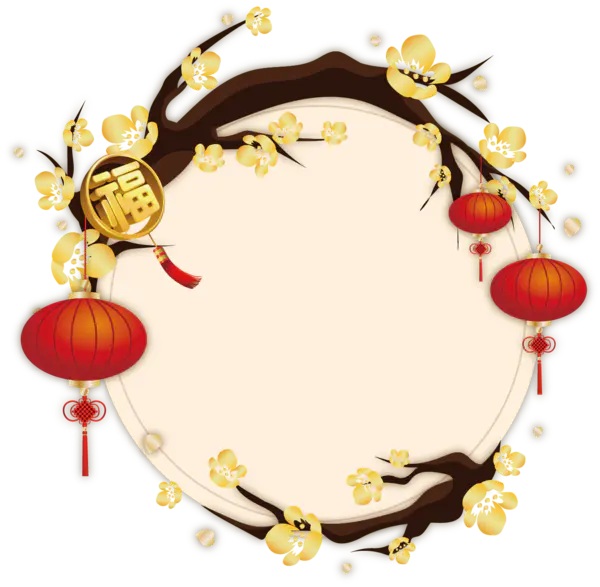 【PNG素材网-png.mixinnet.cn】恭贺新春2022高清PNG素材（1261x1234）