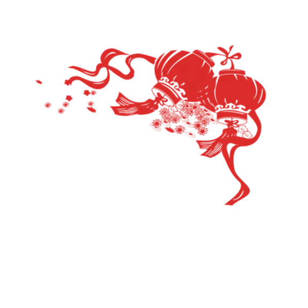 【PNG素材网-png.mixinnet.cn】恭贺新春2022高清PNG素材（1181x1181）