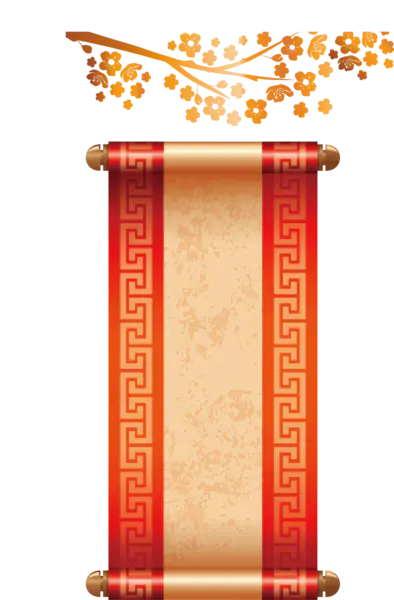 【PNG素材网-png.mixinnet.cn】恭贺新春2022高清PNG素材（1465x2233）