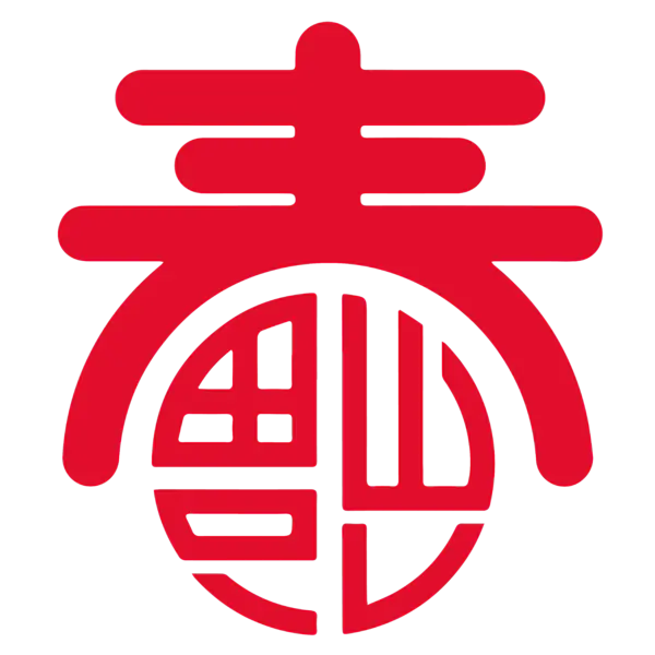 【PNG素材网-png.mixinnet.cn】恭贺新春2022高清PNG素材（5556x5556）