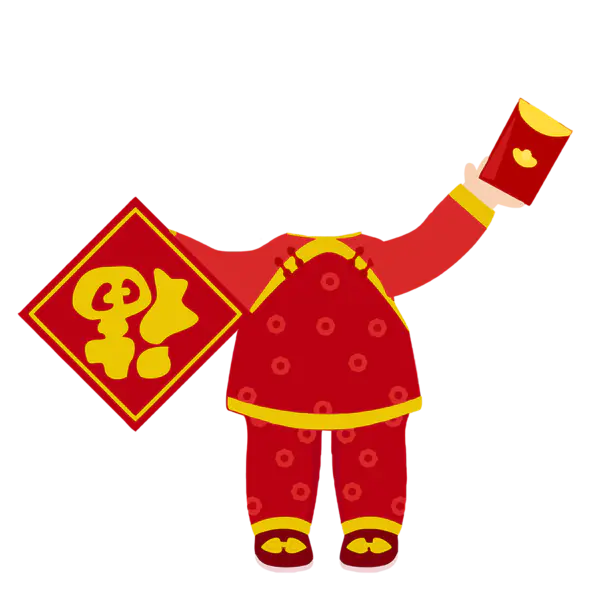 【PNG素材网-png.mixinnet.cn】春节人物无头人物-1000x1000