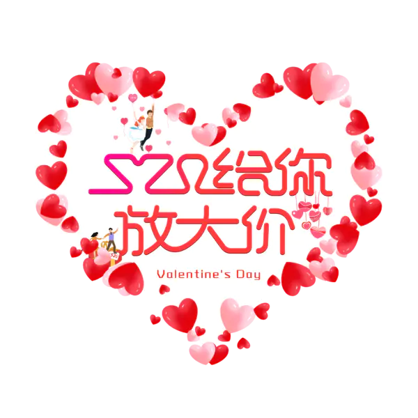 【PNG素材网-png.mixinnet.cn】520给你大放价