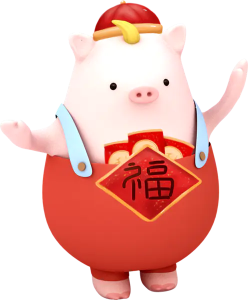 【PNG素材网-png.mixinnet.cn】可爱的小猪送红包免抠大图