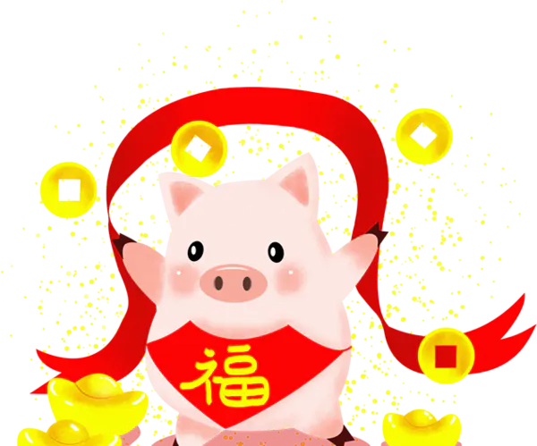 【PNG素材网-png.mixinnet.cn】小猪送福