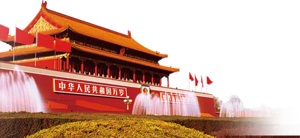 【觅图网-pic.51mitu.com】天安门免抠图