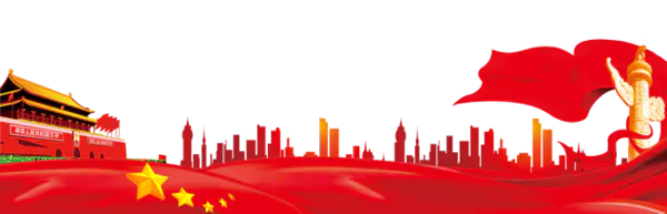 【觅图网-pic.51mitu.com】天安门城市剪影免抠图
