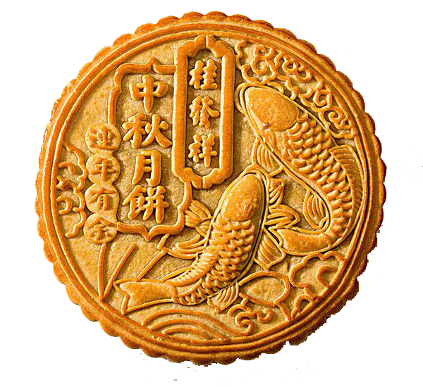 【PNG素材网-png.mixinnet.cn】中秋元素