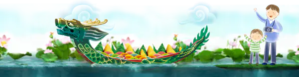 【PNG素材网-png.mixinnet.cn】彩绘粽子