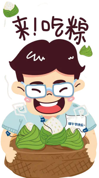 【PNG素材网-png.mixinnet.cn】端午吃粽子