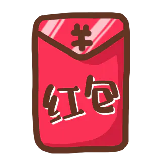 【PNG素材网-png.mixinnet.cn】卡通红包