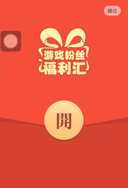 【PNG素材网-png.mixinnet.cn】发红包
