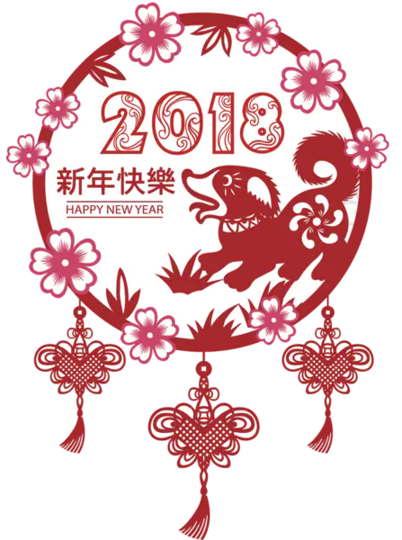 【觅图网-pic.51mitu.com】2018新年快乐