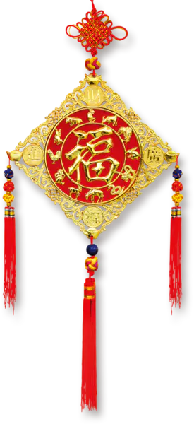 【PNG素材网-png.mixinnet.cn】新年门前吊穗