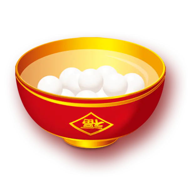 【PNG素材网-png.mixinnet.cn】一碗汤圆