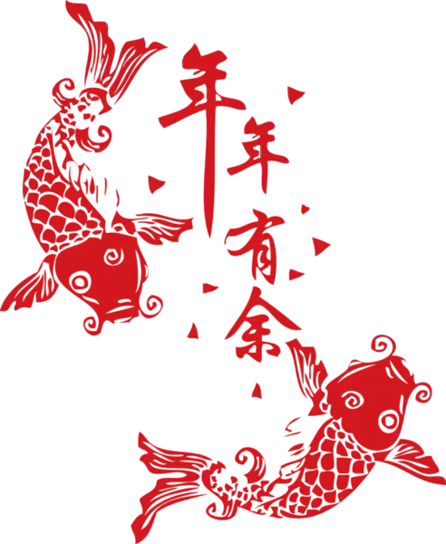 【PNG素材网-png.mixinnet.cn】年年有鱼