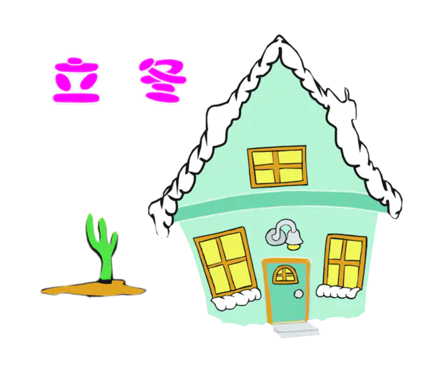 【觅图网-pic.51mitu.com】白雪覆盖的房子立冬插图(1376x1200)