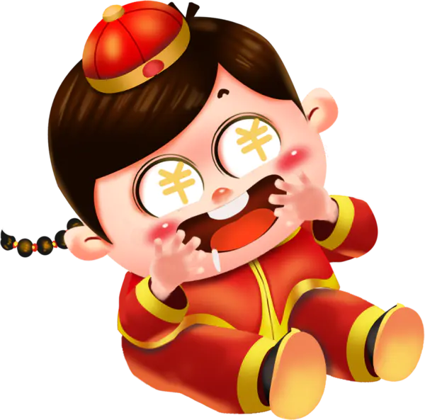【PNG素材网-png.mixinnet.cn】福娃满眼都是钱[1192x1179]