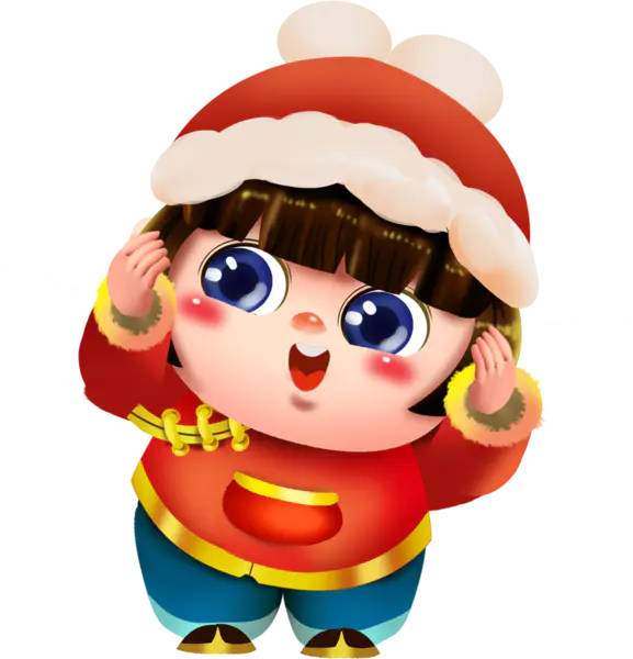 【PNG素材网-png.mixinnet.cn】福娃好期待的眼神[1233x1282]