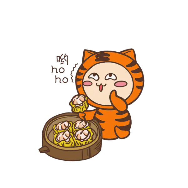 【PNG素材网-png.mixinnet.cn】卡通坐着开心吃烧卖的小老虎素材