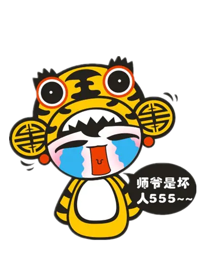 【PNG素材网-png.mixinnet.cn】彩色的老虎