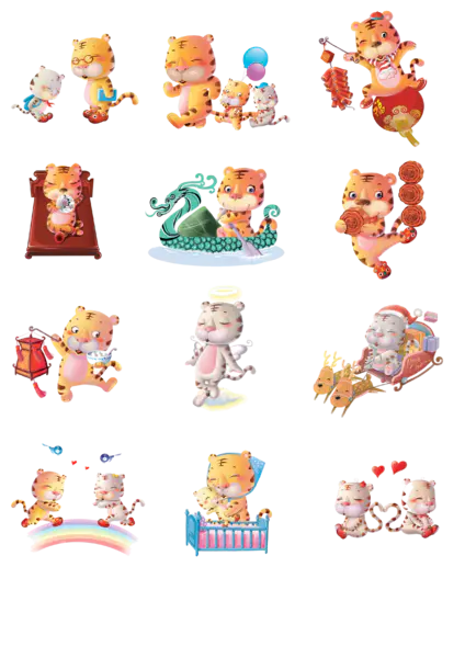 【PNG素材网-png.mixinnet.cn】卡通小老虎免抠素材合集