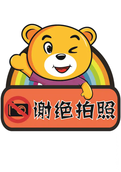 【PNG素材网-png.mixinnet.cn】卡通小老虎