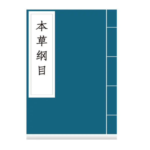 【觅图网-pic.51mitu.com】手绘中医医生人物古代名医采药中医文化PNG高清透明[4000x4000]