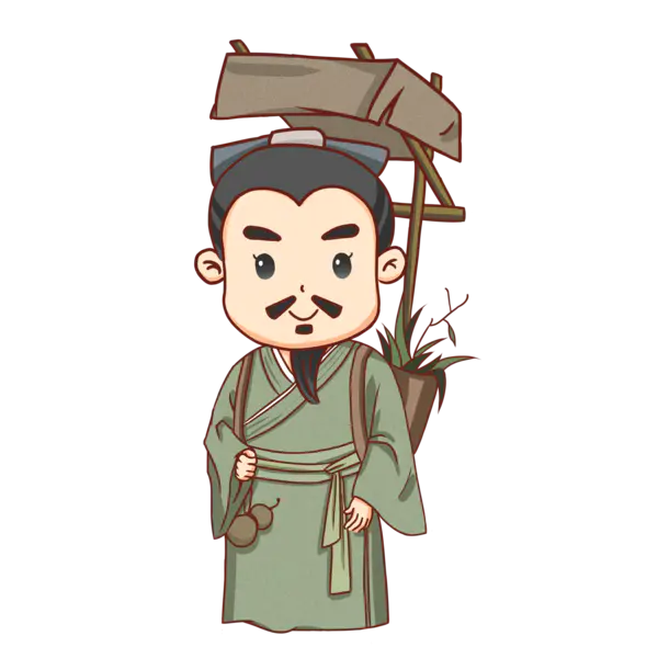 【PNG素材网-png.mixinnet.cn】手绘中医医生人物古代名医采药中医文化PNG高清透明[3000x3000]