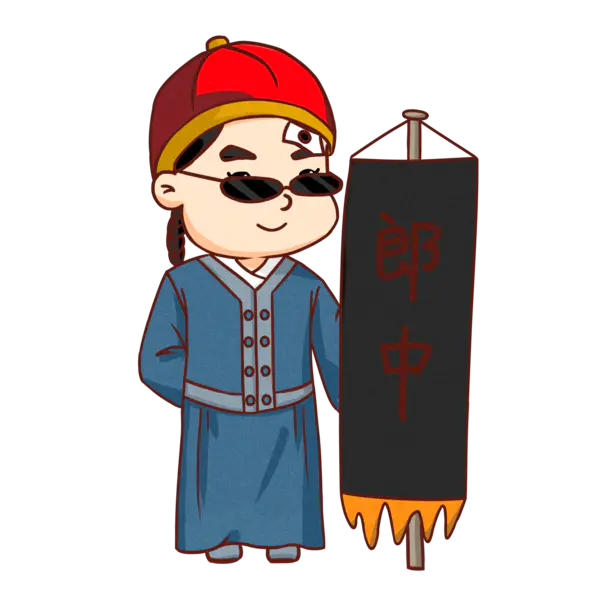 【PNG素材网-png.mixinnet.cn】手绘中医医生人物古代名医采药中医文化PNG高清透明[3000x3000]