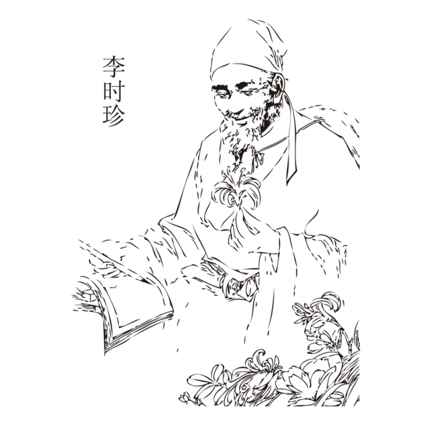 【PNG素材网-png.mixinnet.cn】手绘中医医生人物古代名医采药中医文化PNG高清透明[1654x1654]