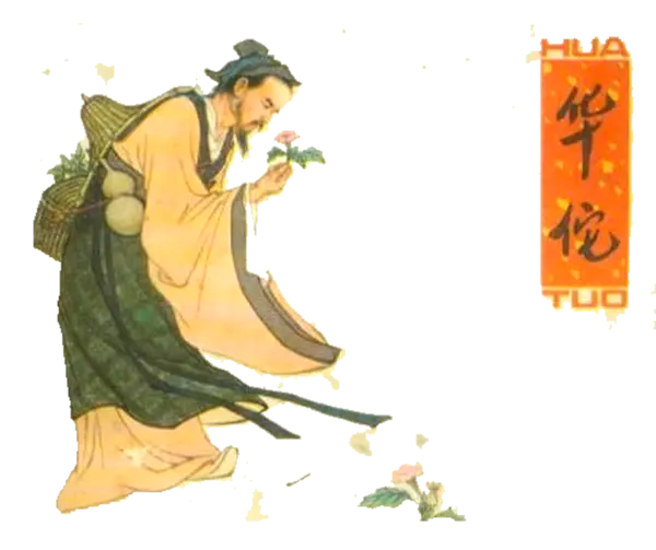 【PNG素材网-png.mixinnet.cn】手绘中医医生人物古代名医采药中医文化PNG高清透明[727x610]