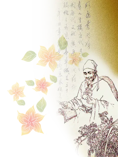 【PNG素材网-png.mixinnet.cn】手绘中医医生人物古代名医采药中医文化PNG高清透明[1169x1547]