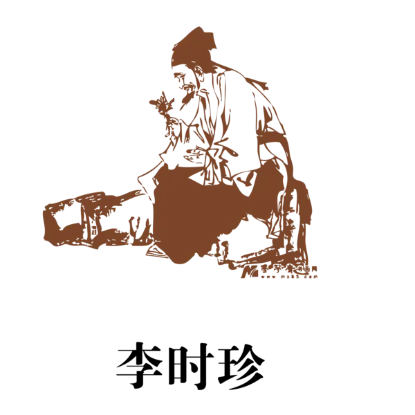 【PNG素材网-png.mixinnet.cn】手绘中医医生人物古代名医采药中医文化PNG高清透明[1708x1708]