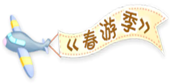 【PNG素材网-png.mixinnet.cn】卡通人物素材合集(1184x580)