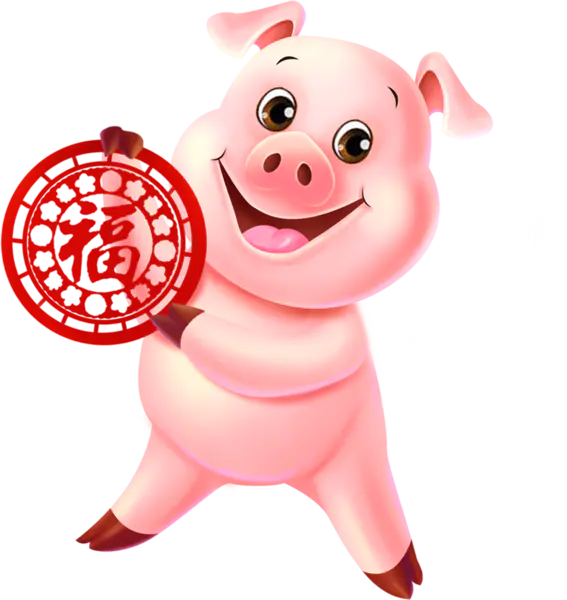 【PNG素材网-png.mixinnet.cn】猪年福倒福字2019