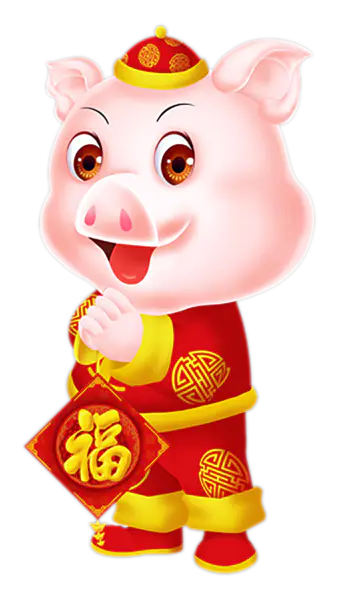 【PNG素材网-png.mixinnet.cn】新年福猪卡通免抠图